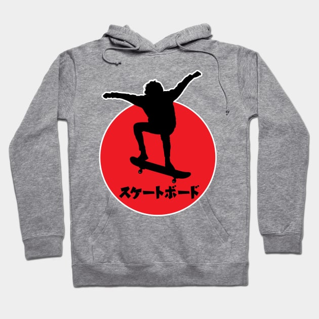 Japan Skateboard Hoodie by MimimaStore